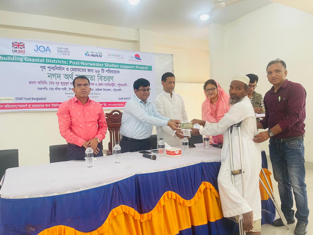 whatsapp image 2024 07 07 at 4.39.06 pm