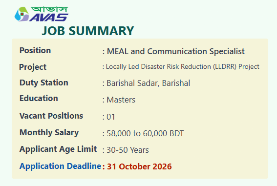 MEAL and Communication Specialist