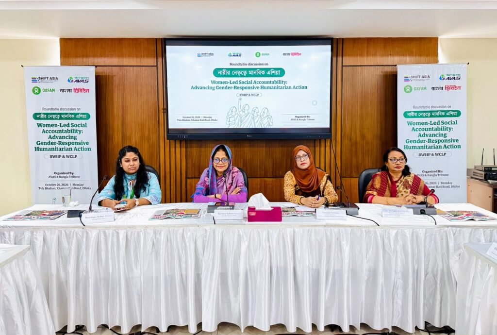 Roundtable Discussion